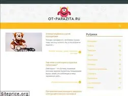 Sites similar to ot-parazita.ru