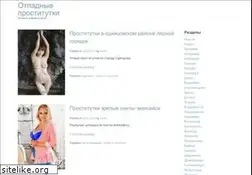 Sites similar to ot6.ru