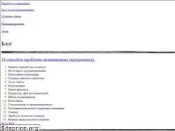 Sites similar to ot7.ru