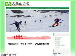 Sites similar to ota-ac.com