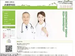 Sites similar to ota-aizenkai.or.jp