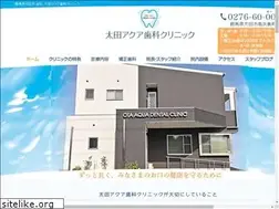 Sites similar to ota-aqua-dent.com