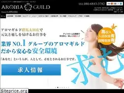 Sites similar to ota-aroma-guild.com