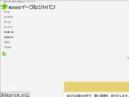 Sites similar to ota-bankintosou.jp