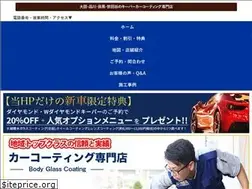 Sites similar to ota-coating.com