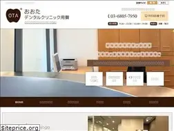 Sites similar to ota-dc.net