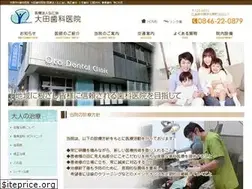 Sites similar to ota-dent.com