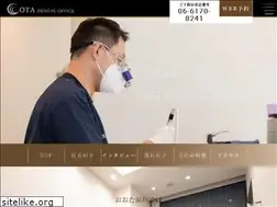 Sites similar to ota-dental-office.com
