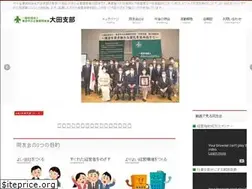 Sites similar to ota-doyu.com