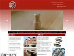 Sites similar to ota-hanko.com