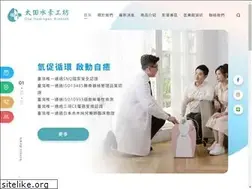 Sites similar to ota-hydrogen.com