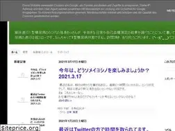 Sites similar to ota-ichiro-tounyou.blogspot.com