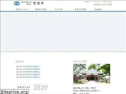 Sites similar to ota-jorakuji.jp