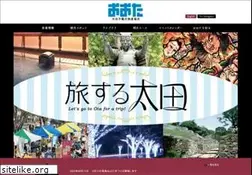 Sites similar to ota-kanko.jp