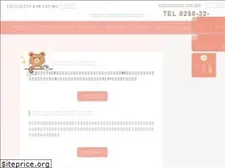 Sites similar to ota-kodomo.jp