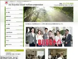 Sites similar to ota-koyokai.or.jp