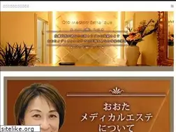 Sites similar to ota-medical.com