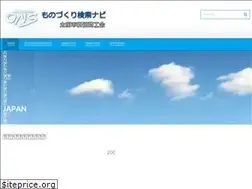Sites similar to ota-monodukuri.net
