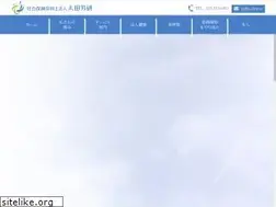 Sites similar to ota-rouken.jp