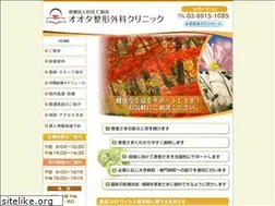 Sites similar to ota-seikei.com