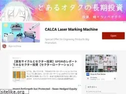 Sites similar to ota-toushi.com