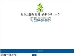 Sites similar to ota-urology.com