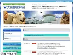 Sites similar to ota-vet.com