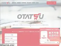 Sites similar to ota2.jp