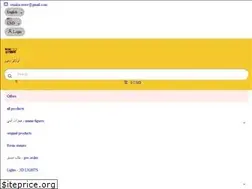 Sites similar to otaakustore.com