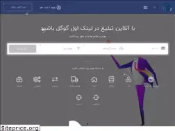 Sites similar to otab.ir