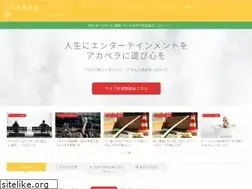 Sites similar to otabe-acappella.com