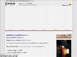 Sites similar to otabi-an.com