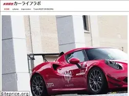Sites similar to otacarlabo.jp