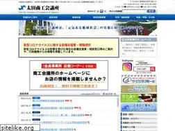 Sites similar to otacci.or.jp