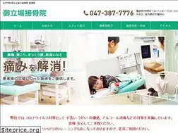 Sites similar to otachiba.com