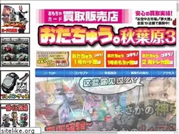 Sites similar to otachu-akiba3.com
