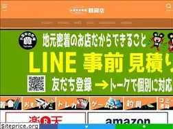 Sites similar to otachu-tsuruoka.com