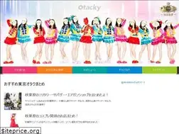 Sites similar to otacky.tokyo