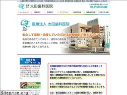 Sites similar to otadentalclinic.com