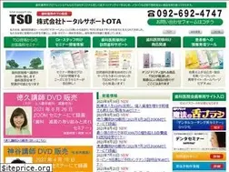 Sites similar to otadvd.com