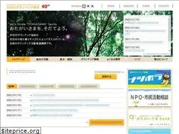 Sites similar to otagaisama.or.jp