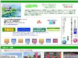 Sites similar to otagaisama.org