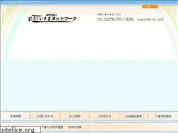 Sites similar to otagaisamaegao.net