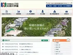 Sites similar to otagawagakuen.or.jp