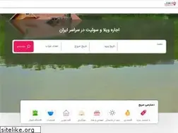 Sites similar to otaghak.com