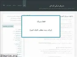 Sites similar to otaghezard.blog.ir