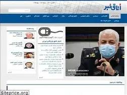 Sites similar to otaghnews.com