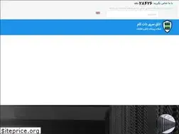 Sites similar to otaghserver.com