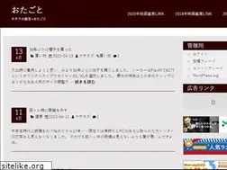 Sites similar to otagoto.com