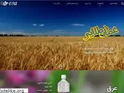Sites similar to otaherbal.com